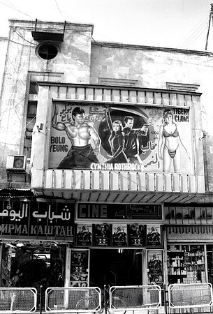 Downtown Aleppo