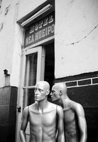 Les prétendants d'Athina