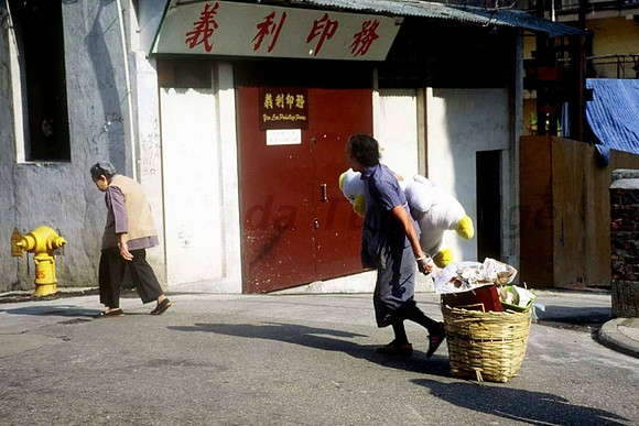 Trash Duckie