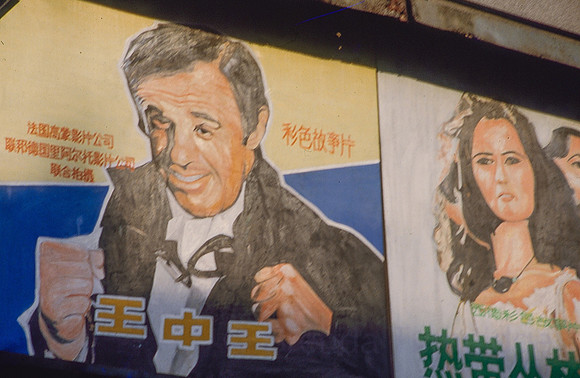 Belmondo in Canton