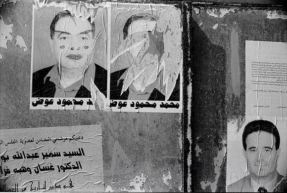 Election walls 2, Tyr, Lebanon 1998