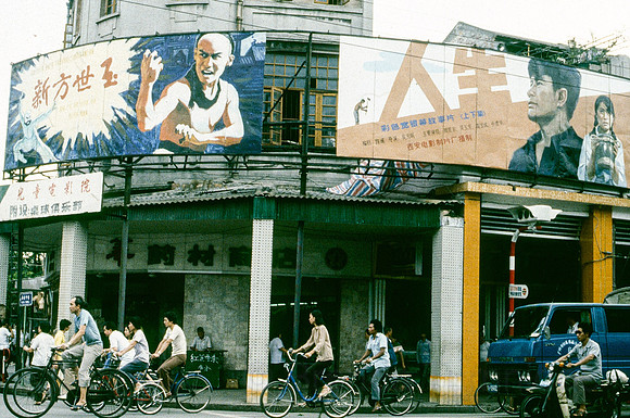 Downtown Guangzhou