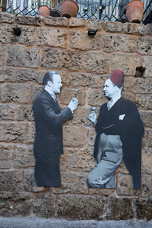 Happy Hour on Gemmayzeh wall