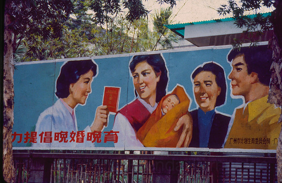 One child policy