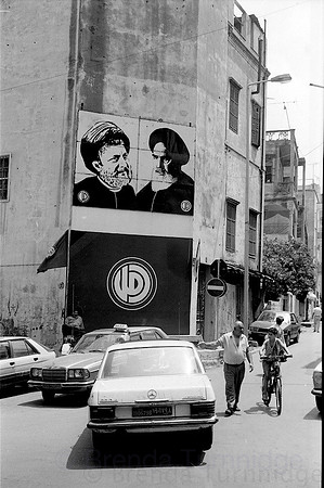 Shia party and Amal Hope militia, propaganda, Beirut 1998